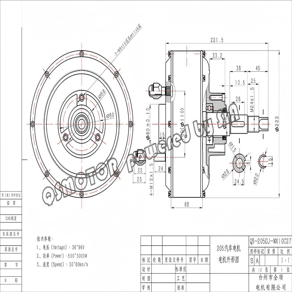 QSMOTOR 1000W Single Shaft Hub - Ev Electric Motor Conversion Kit Car review and price